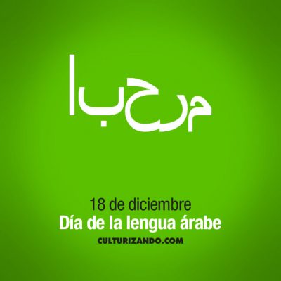 Día Mundial de la Lengua Árabe